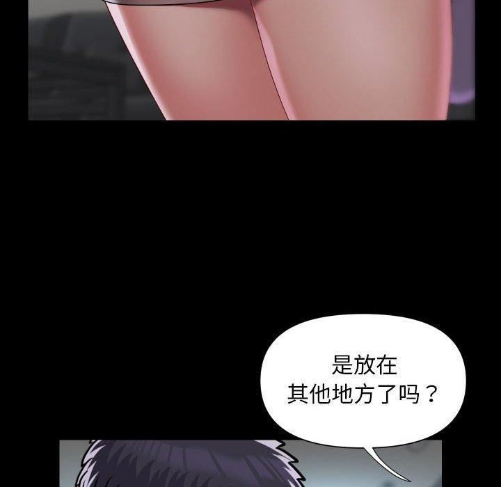 敲開你的門第121話