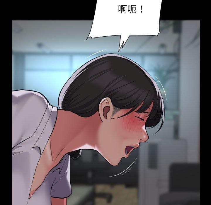 敲开你的门第121話