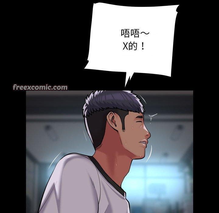 敲開你的門第121話