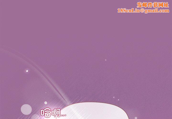 和美女上司玩游戏第33話