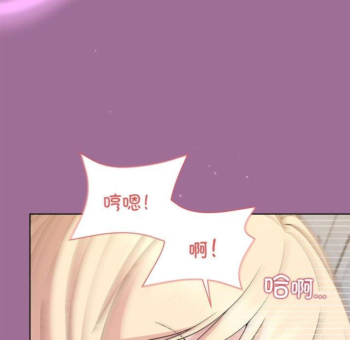 和美女上司玩游戏第33话