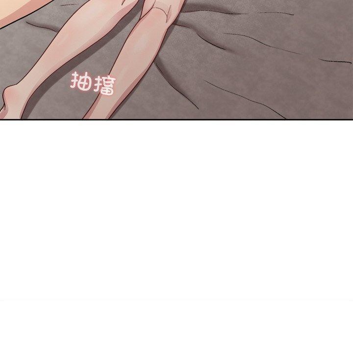 和美女上司玩游戏第33话