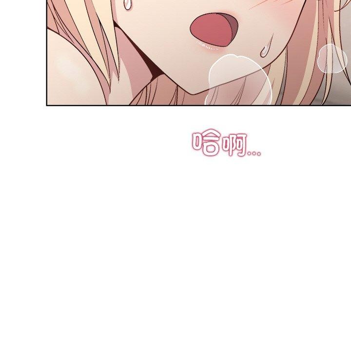 和美女上司玩游戏第33话