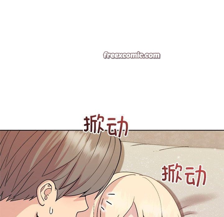 和美女上司玩游戏第33话