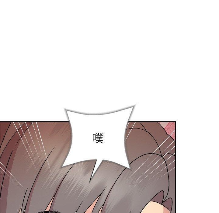 和美女上司玩游戏第33话