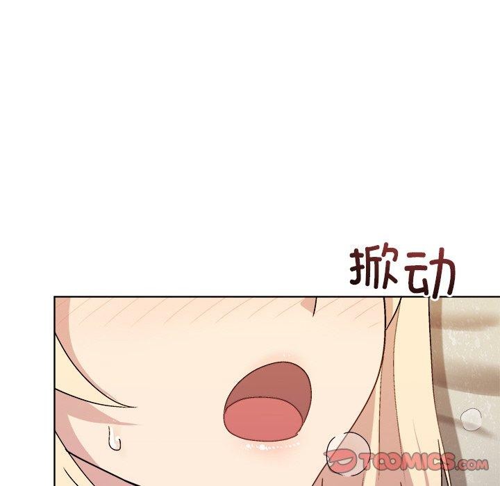 和美女上司玩游戏第33话