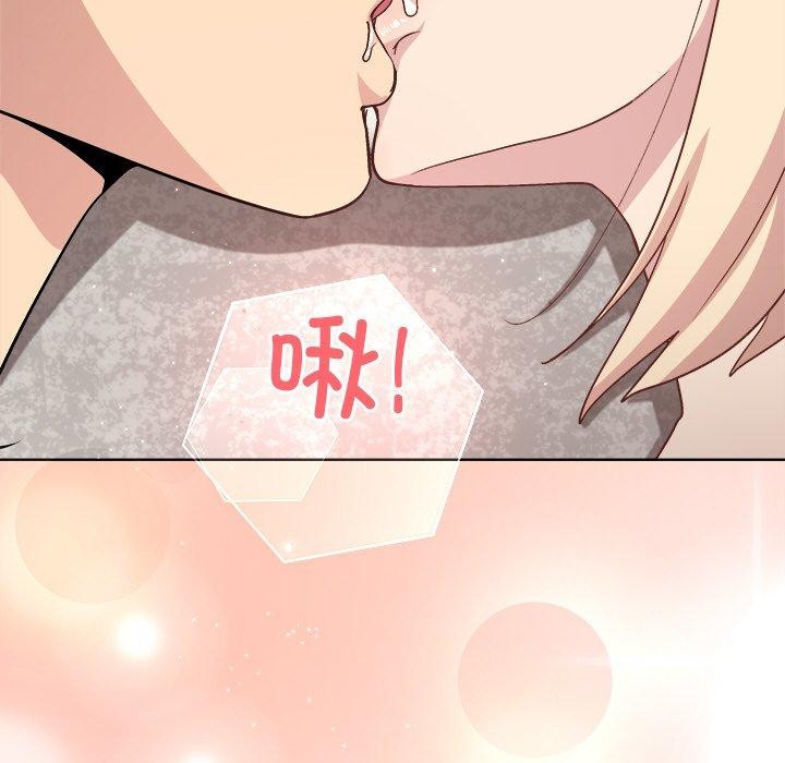 和美女上司玩游戏第33话