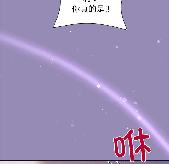 和美女上司玩游戏第33话
