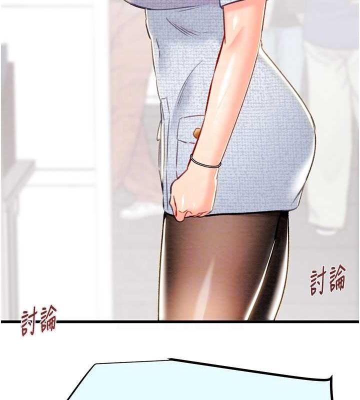 掠夺行动第36话-累的话就依赖我