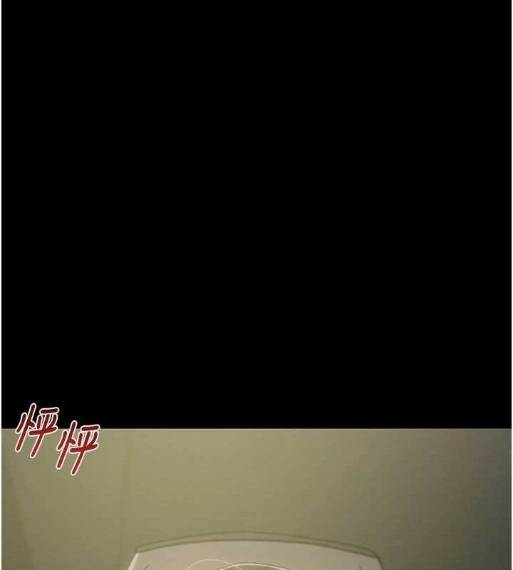 掠奪行動第36話-累的話就依賴我