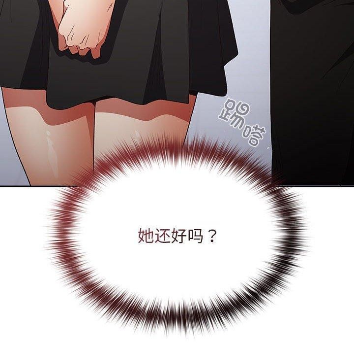 游戏规则我来定第81话