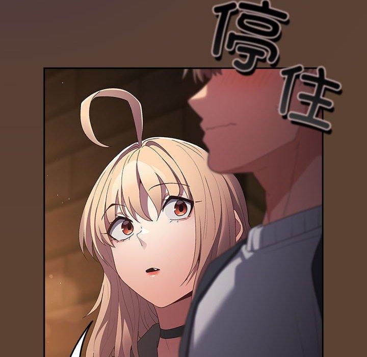 游戏规则我来定第81话