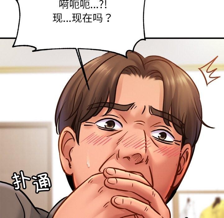 《亲密一家人》第62话