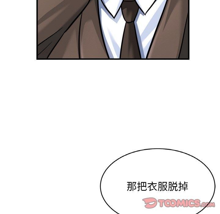 亲密一家人第62話
