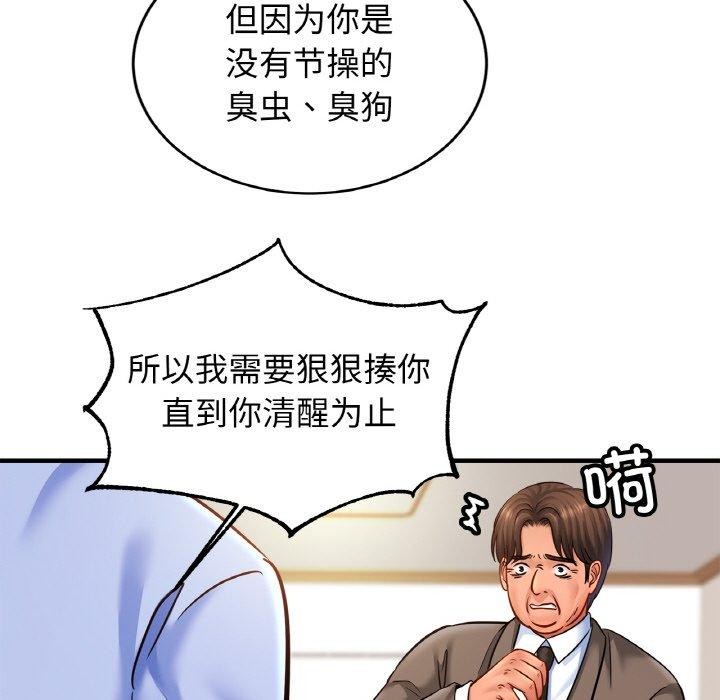 亲密一家人第62話