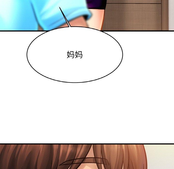 《亲密一家人》第62话