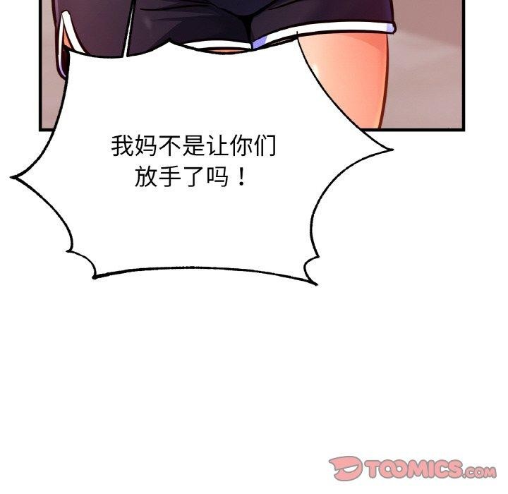 亲密一家人第62話
