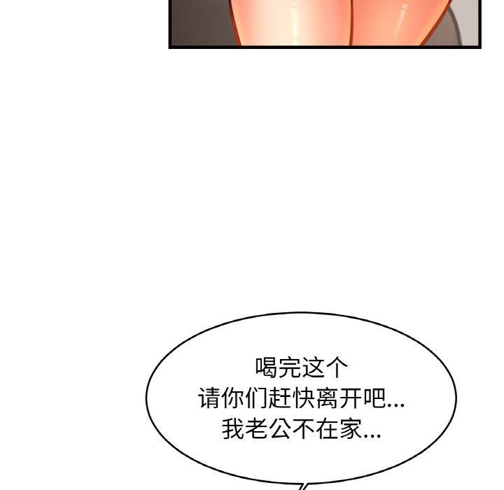 亲密一家人第62話