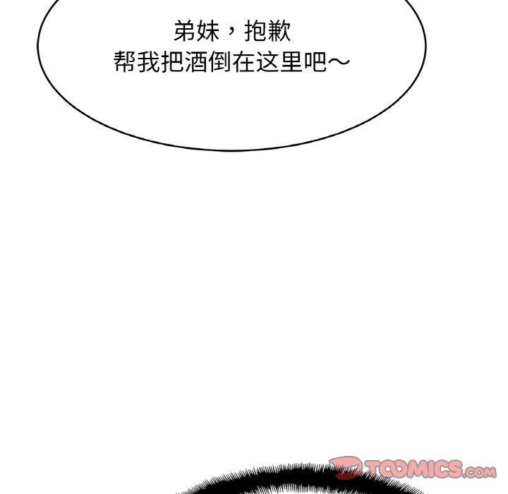 亲密一家人第62話