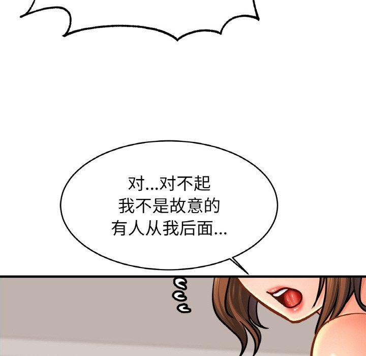《亲密一家人》第62话