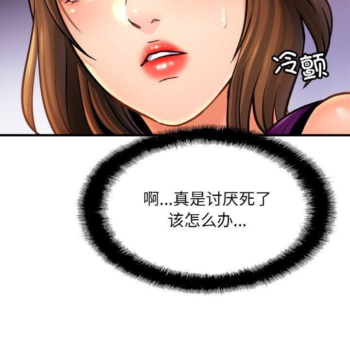 亲密一家人第62话