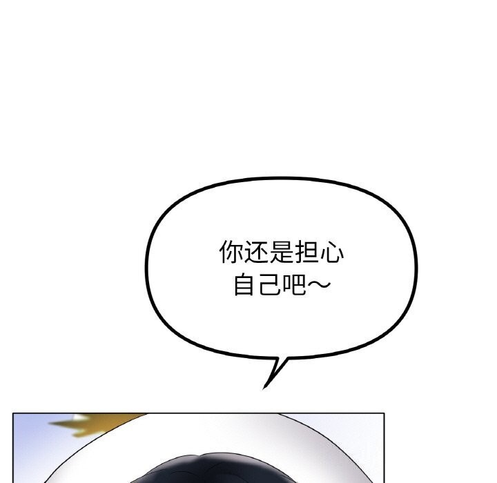 冰上恋人第54话