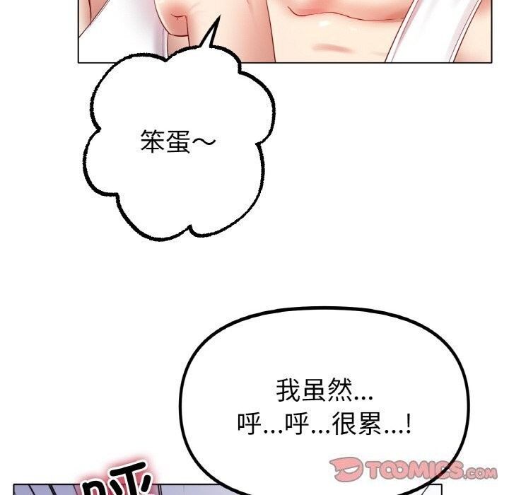 冰上恋人第54話