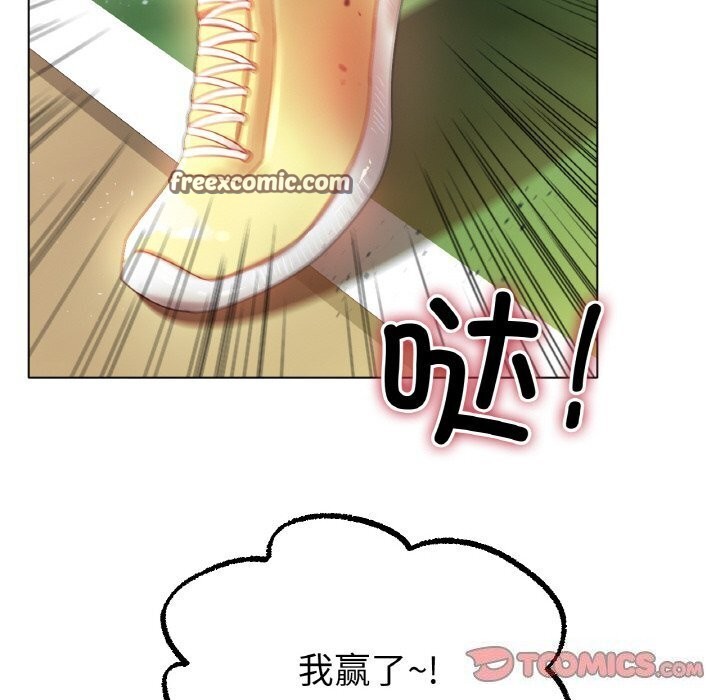 冰上恋人第54話