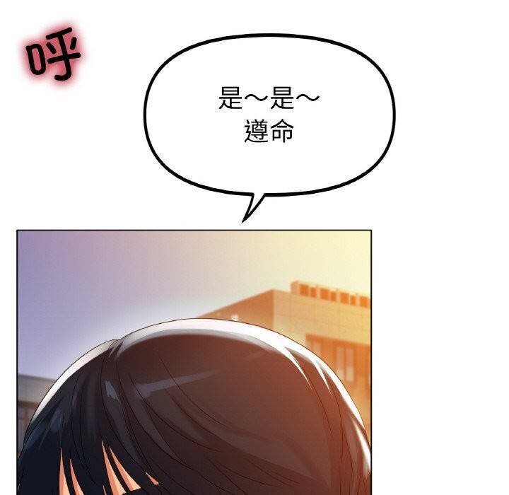 冰上恋人第54話