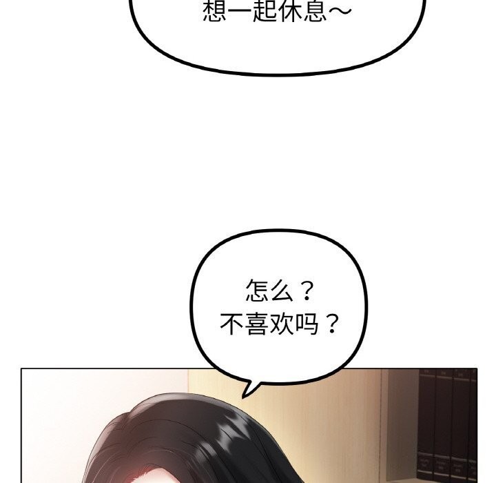 冰上恋人第54話