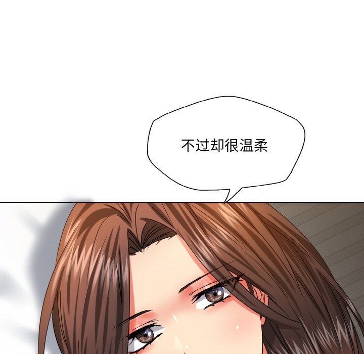 了不起的她第47话