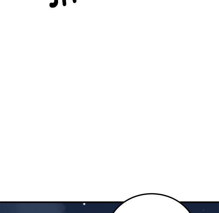 发小碰不得第49话