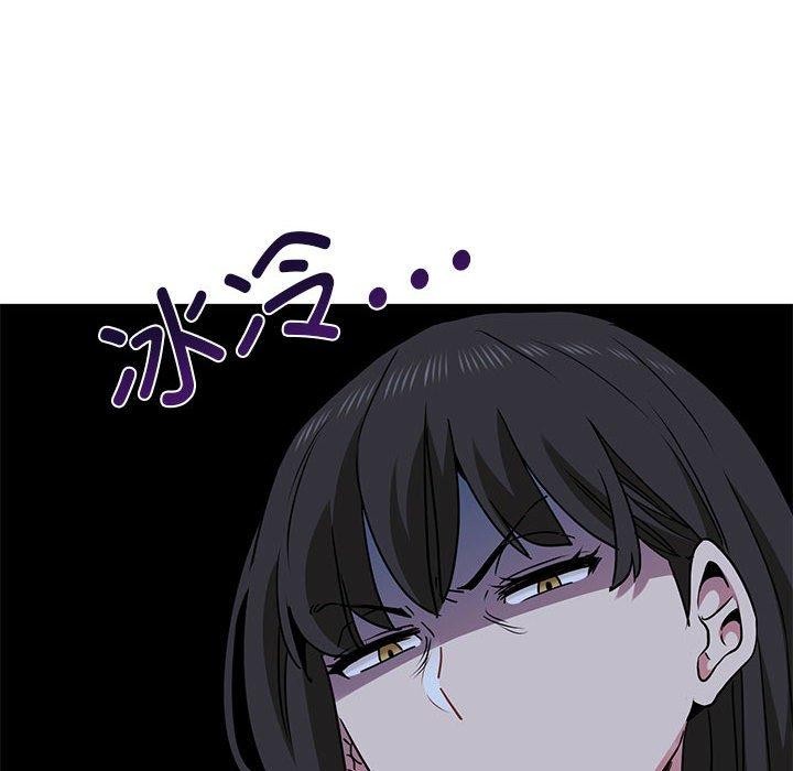 发小碰不得第49话