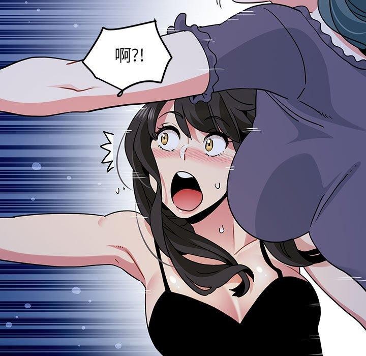 发小碰不得第49话