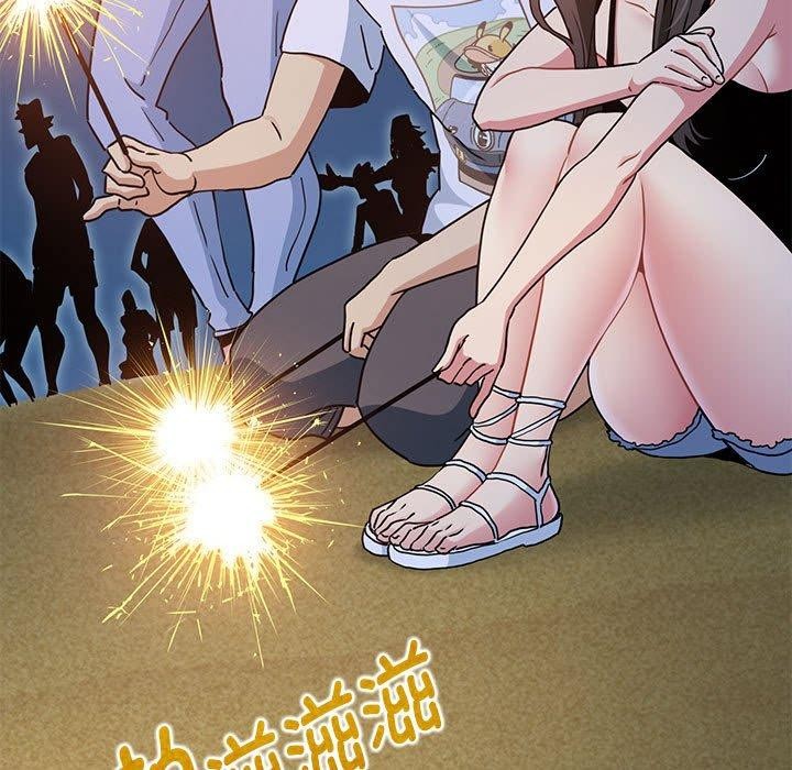 发小碰不得第49话