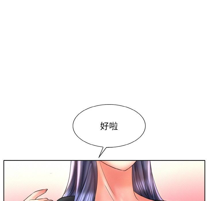 一杆入洞第50话