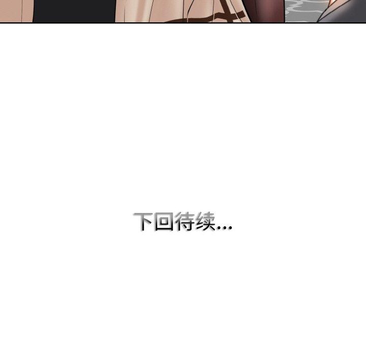 一杆入洞第50話
