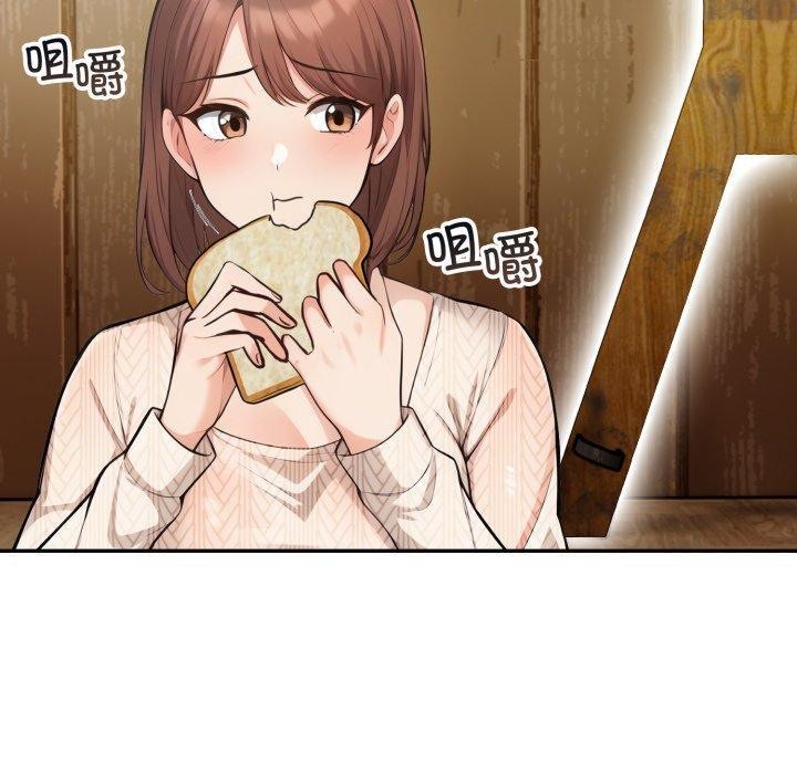 星爱别墅第12话
