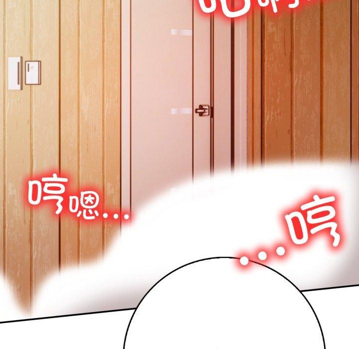 星爱别墅第12话