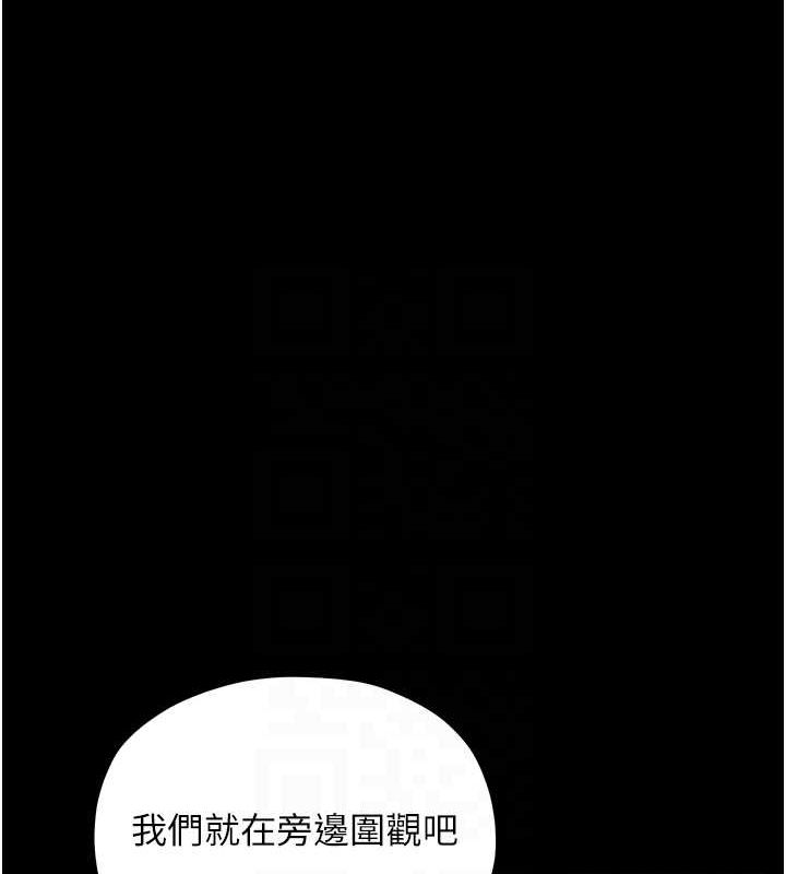 最强家丁第18話-在兒子面前被侵犯