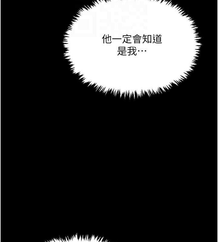 最强家丁第18話-在兒子面前被侵犯