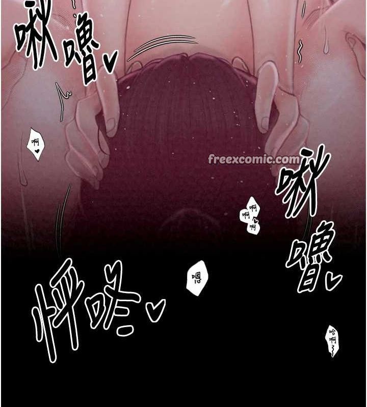 最強家丁第18話-在兒子面前被侵犯
