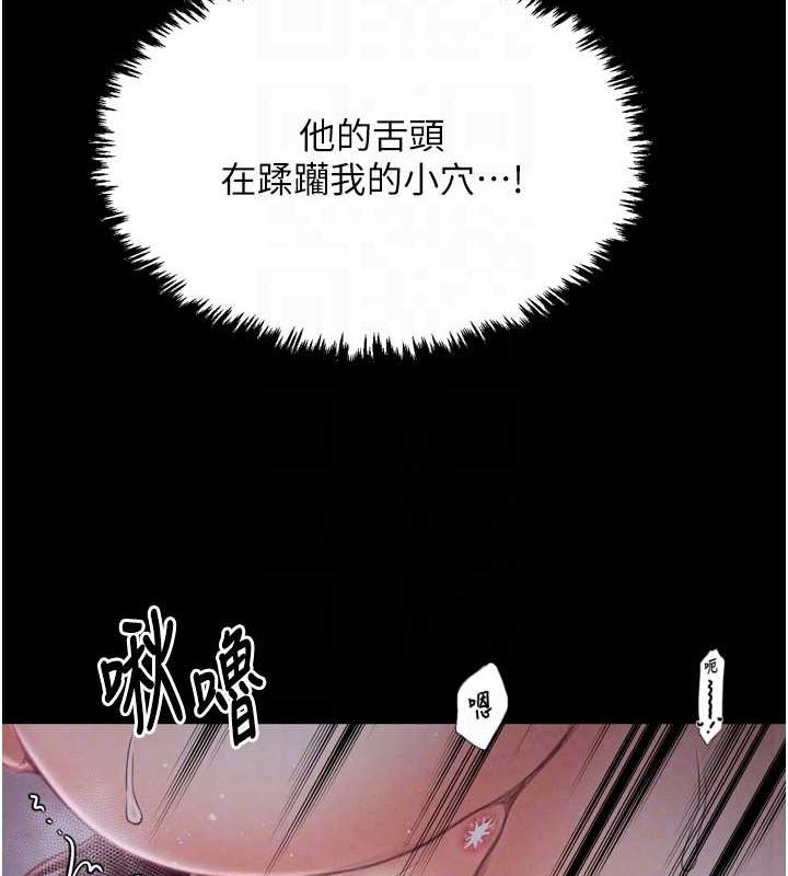 最强家丁第18話-在兒子面前被侵犯