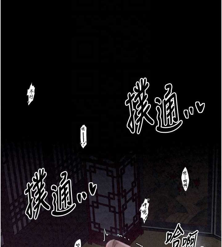最強家丁第18話-在兒子面前被侵犯