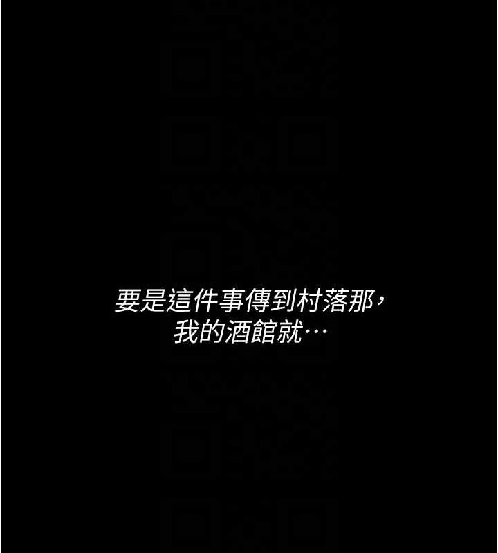 最强家丁第18話-在兒子面前被侵犯