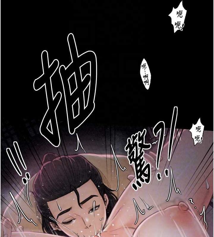 最强家丁第18話-在兒子面前被侵犯