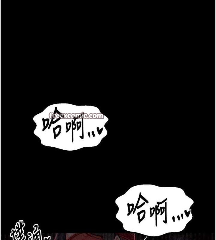 最强家丁第18話-在兒子面前被侵犯