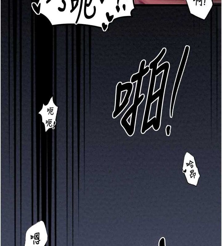 最强家丁第18話-在兒子面前被侵犯