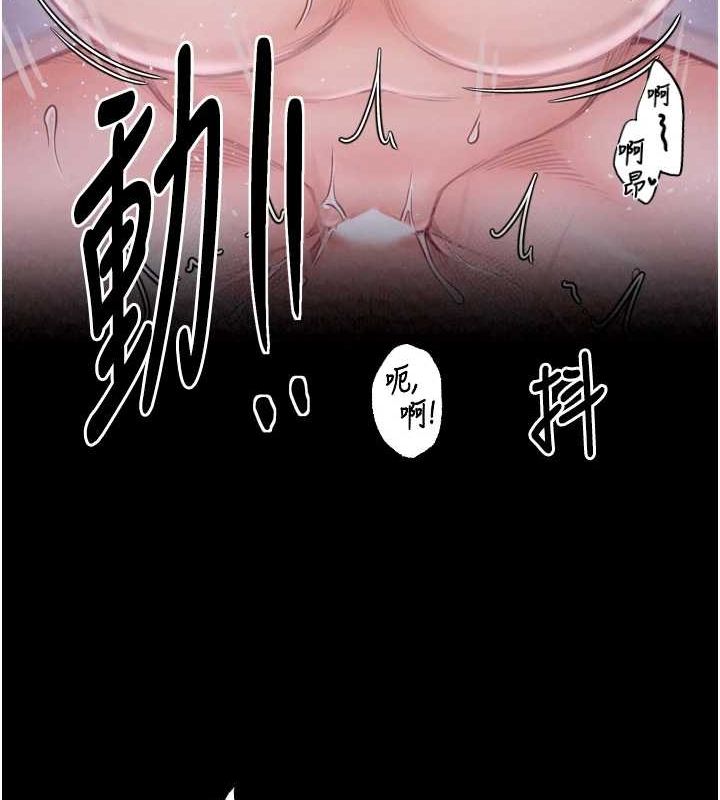 最强家丁第18话-在儿子面前被侵犯