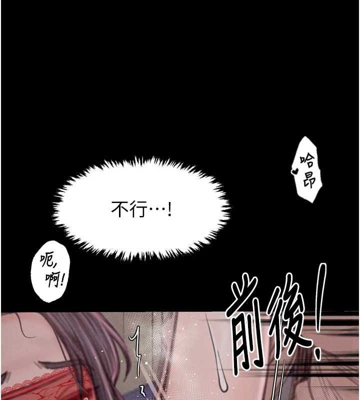 最强家丁第18话-在儿子面前被侵犯